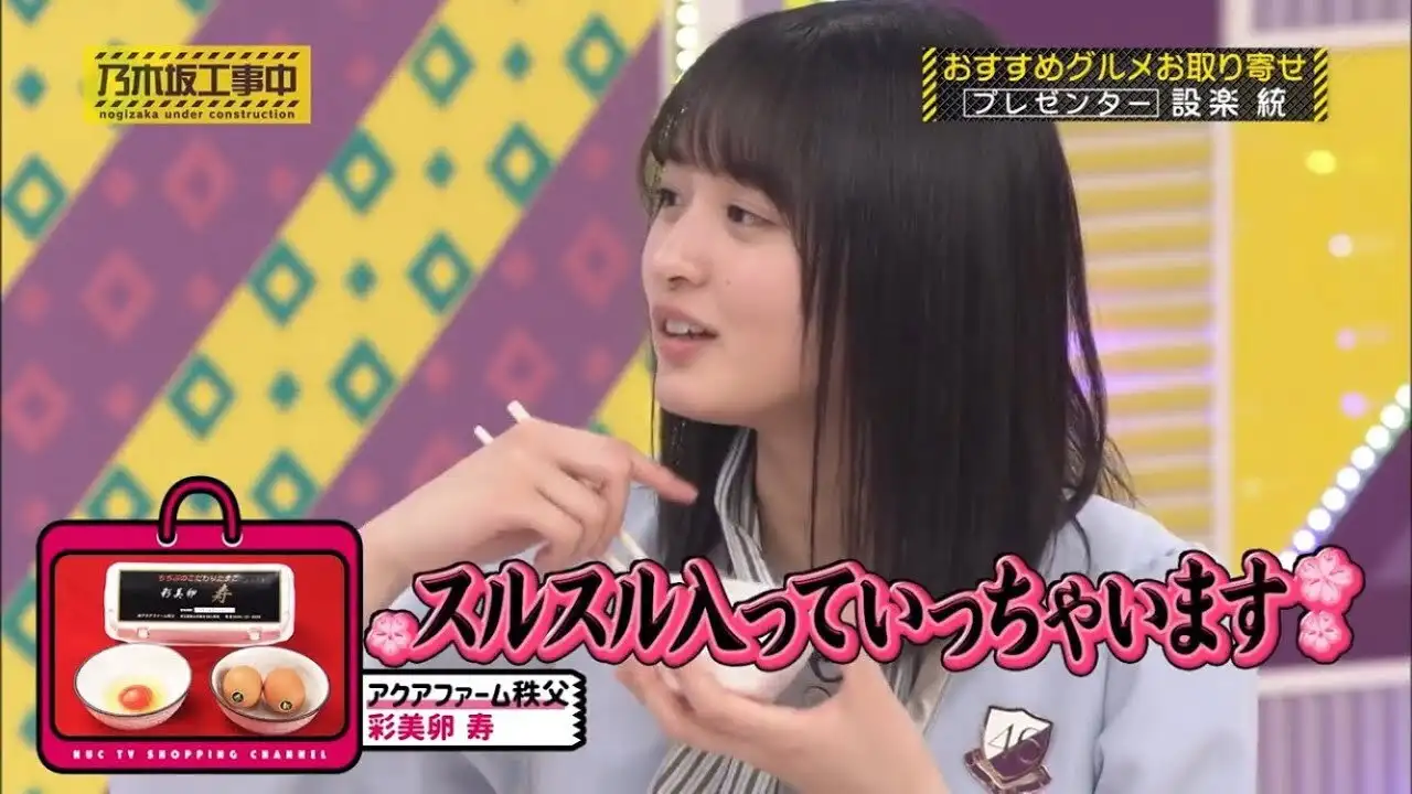 Team Shitara's Gourmet Food Delivery; Nogizaka Question