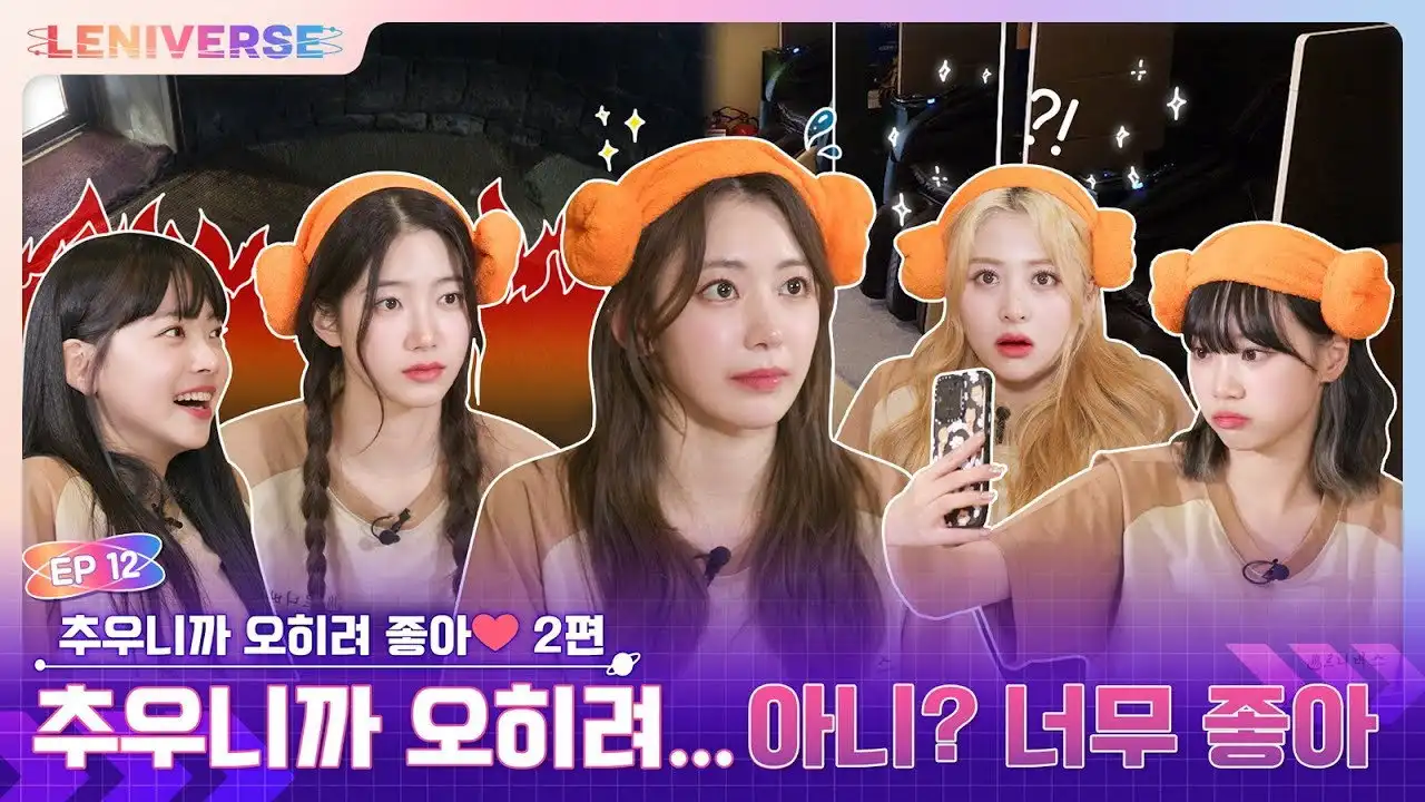 EP.12 It's better because it's cold ❤️Part 2