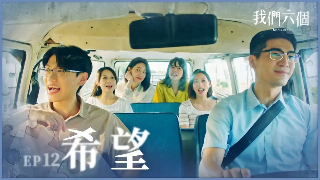 Episode 12