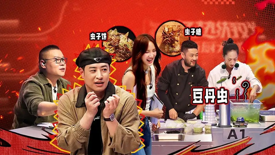 Episode 6