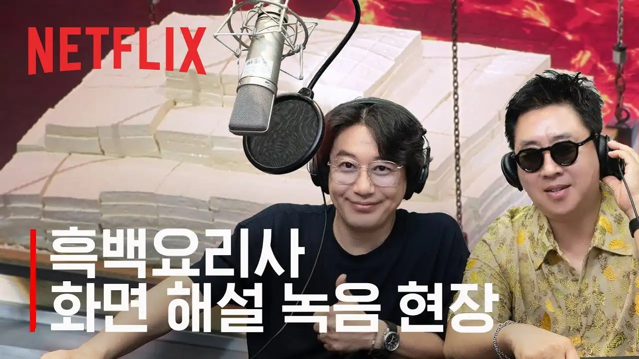 Episode 12