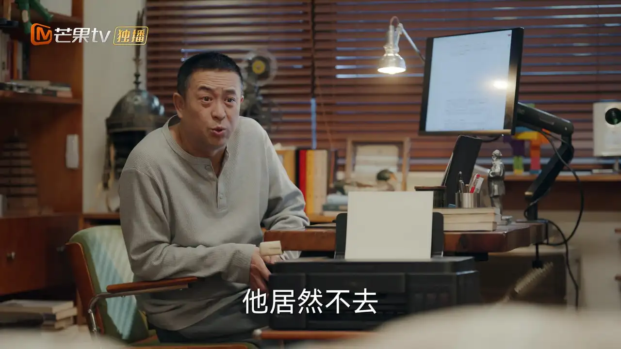 Episode 20