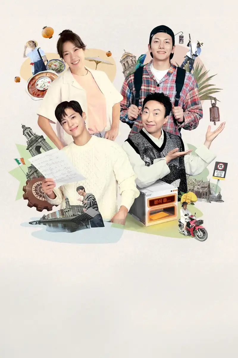 Season 1