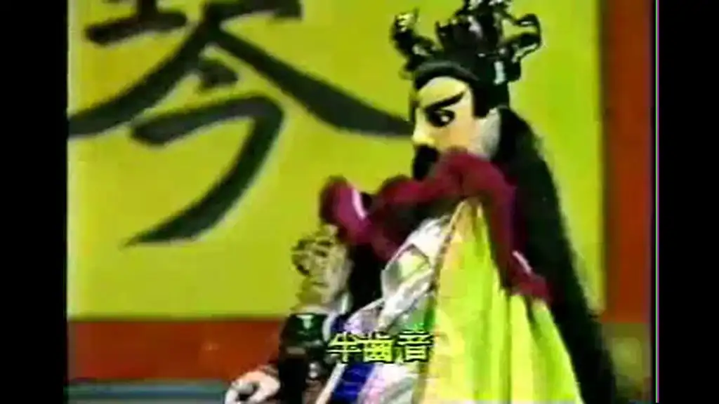 Episode 14