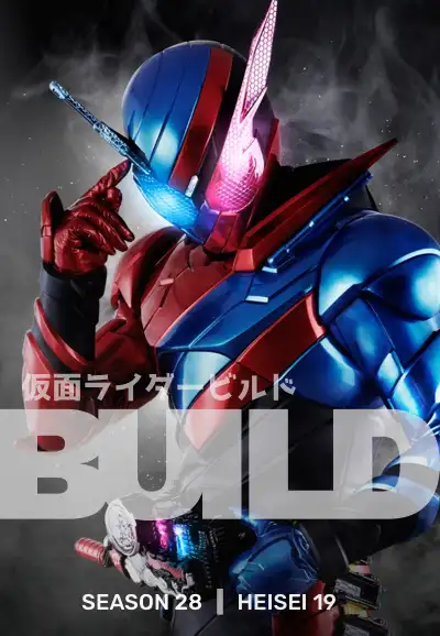Build