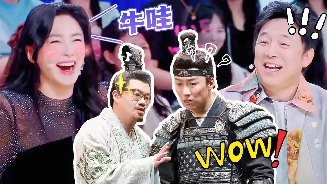 Reaction EP3