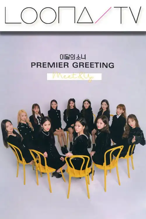 Season 31 – PREMIER GREETING: Meet & Up
