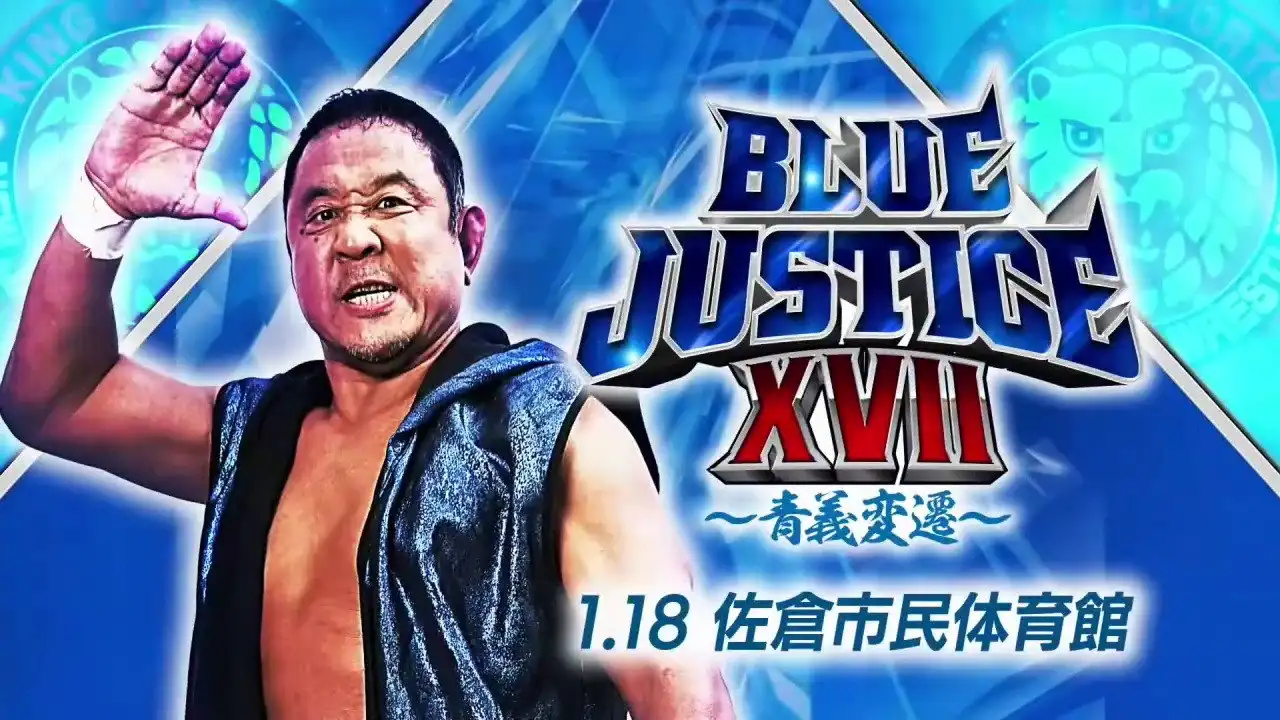 NJPW Yuji Nagata Produce Blue Justice XVII ~ Aoyi Transition ~