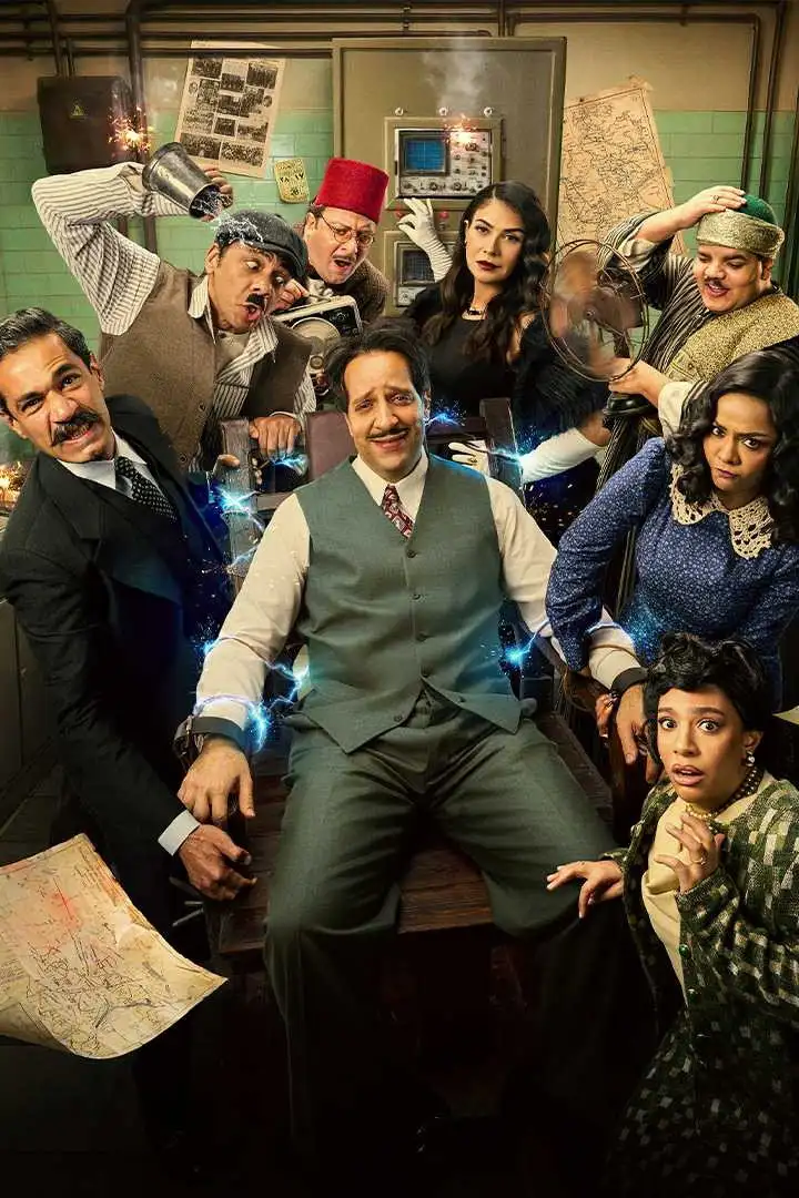Season 2