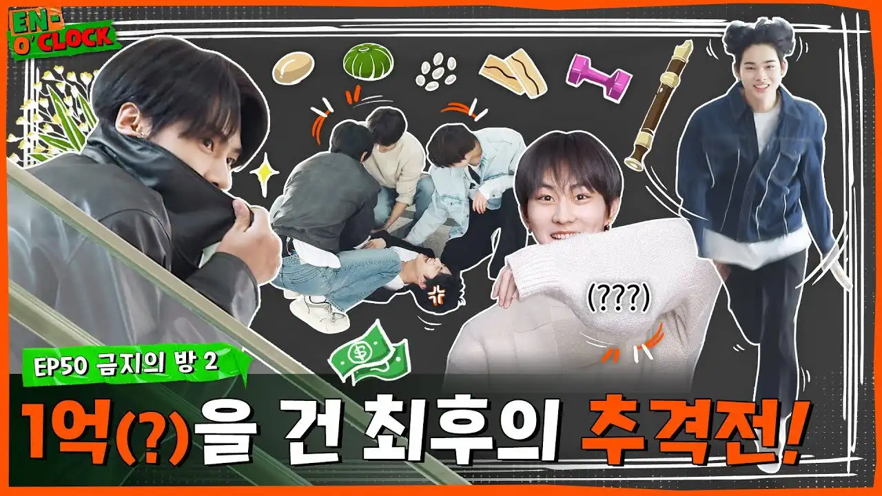 Episode 14
