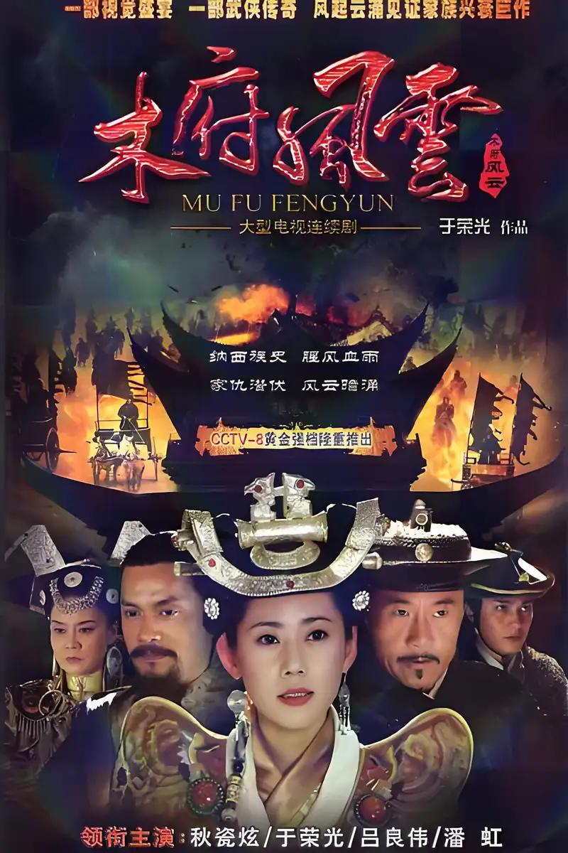 Season 1