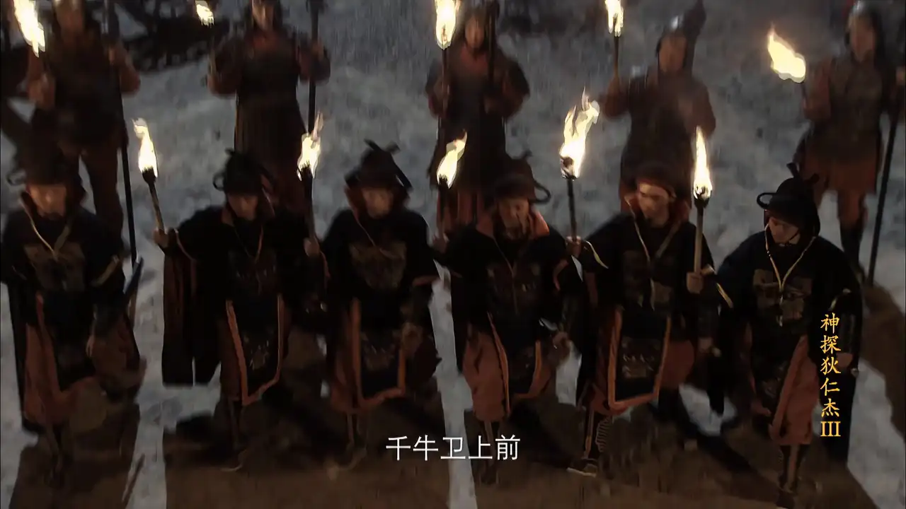 Episode 18