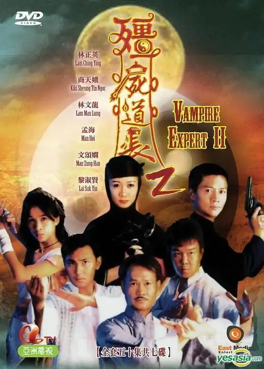 Season 2
