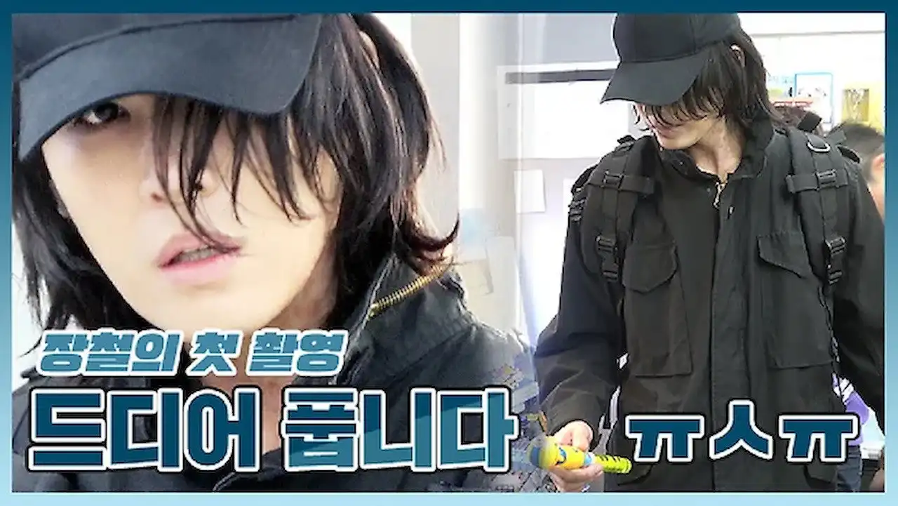 Ji Han in Danger