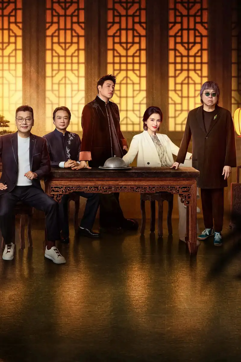 Season 2