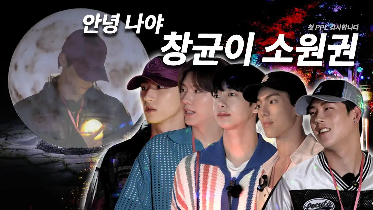 EP.23 LOST IN THE DREAM