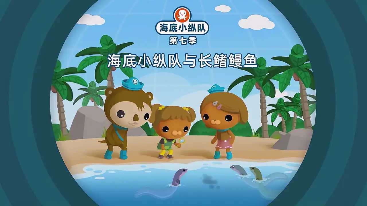Episode 1