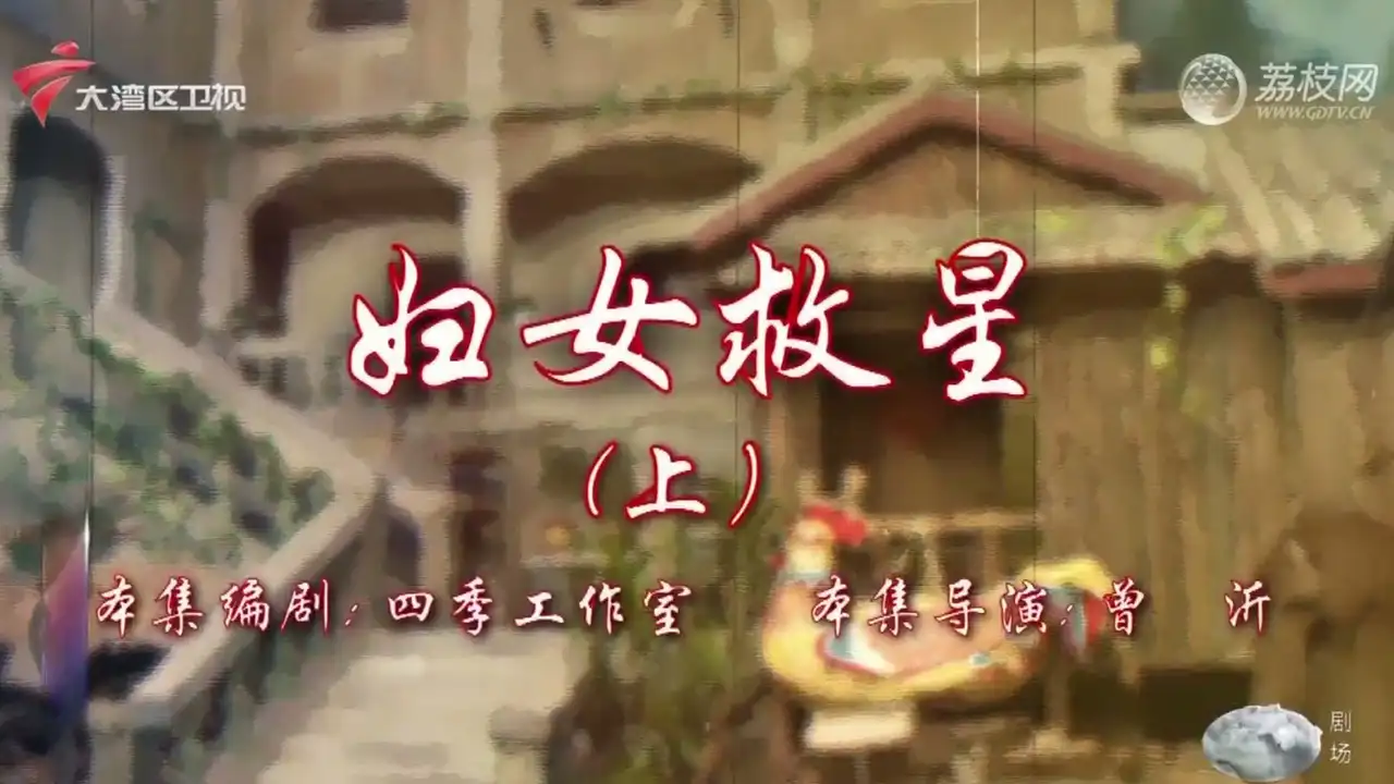 Episode 1