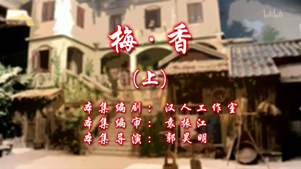 Episode 27