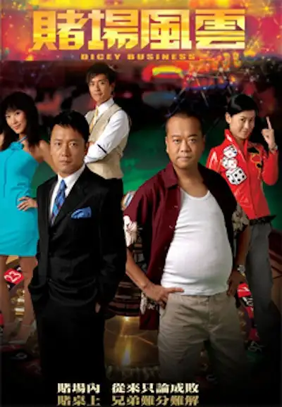 Season 1