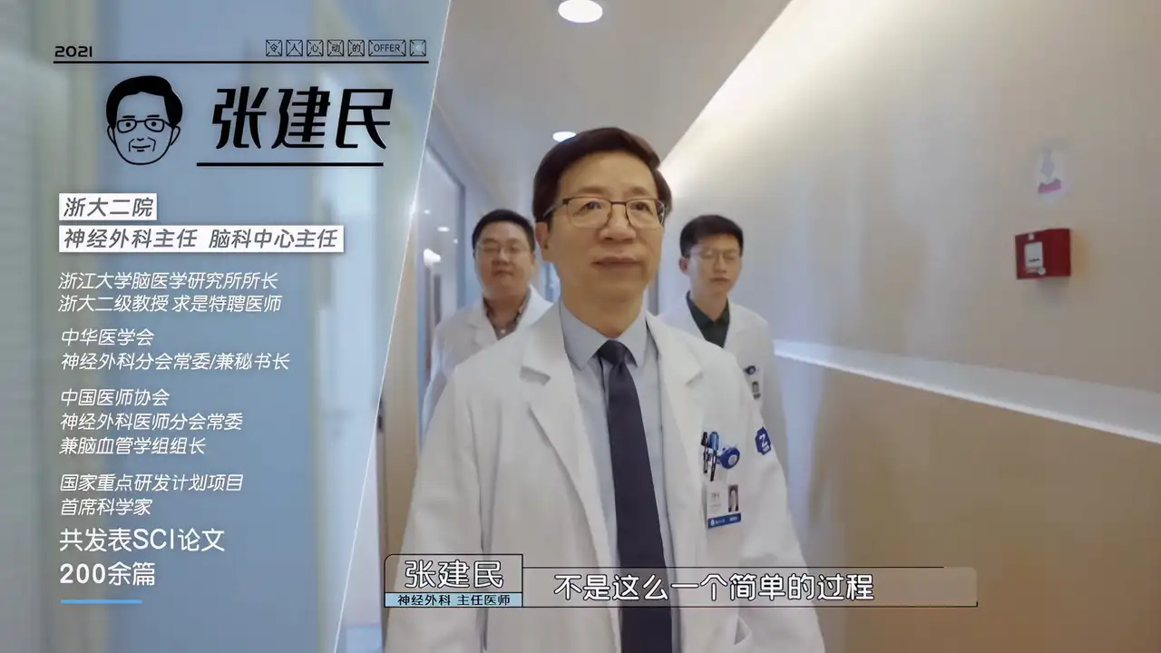 Episode 1 (1)