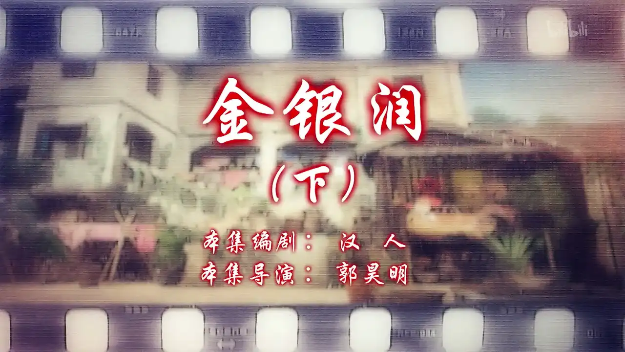 Episode 22