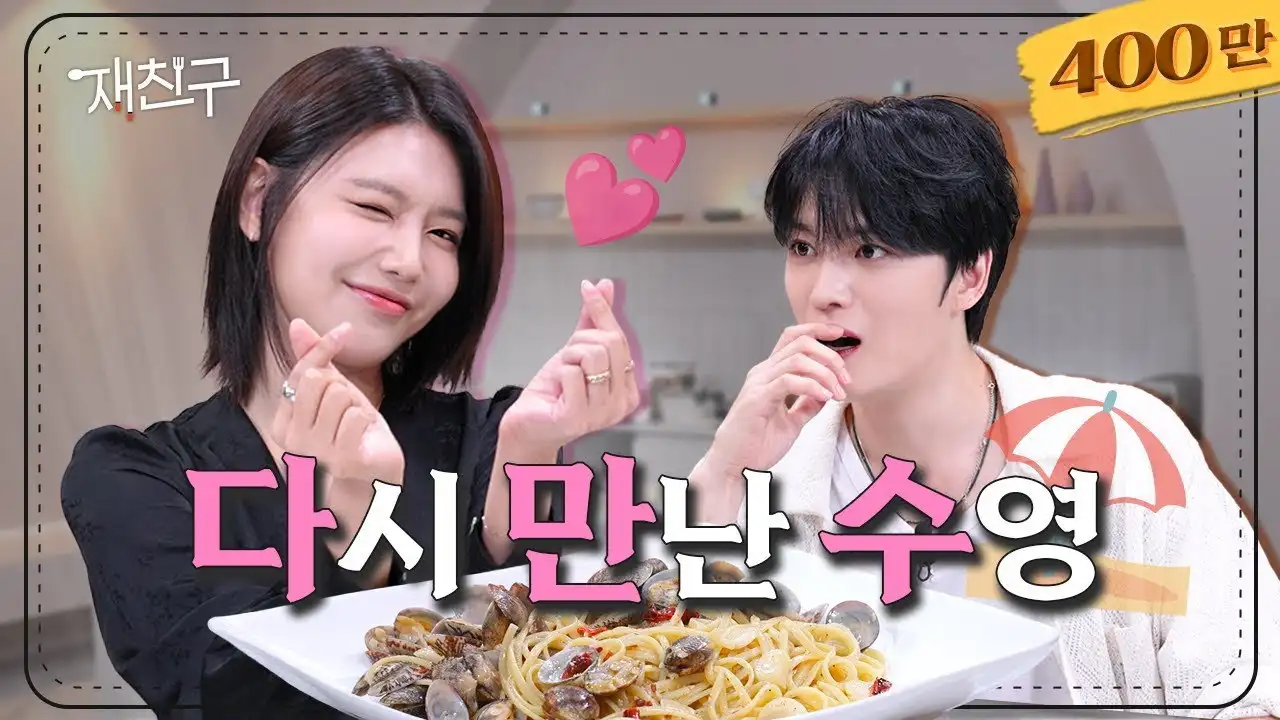 EP.6 Sooyoung