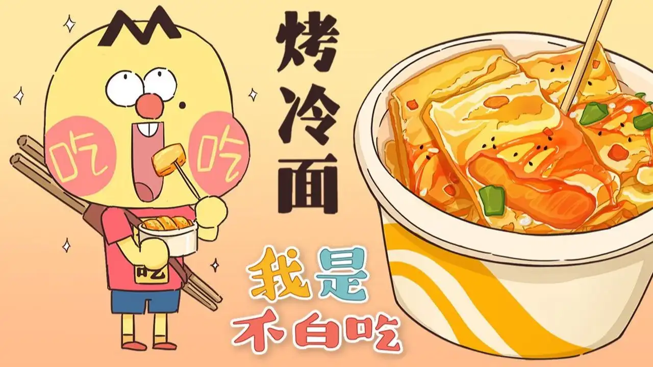 Episode 28