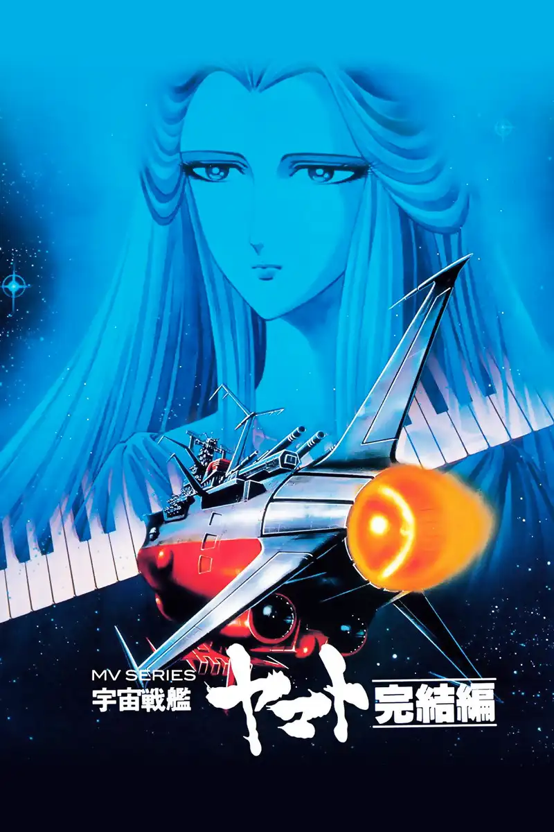 Final Yamato