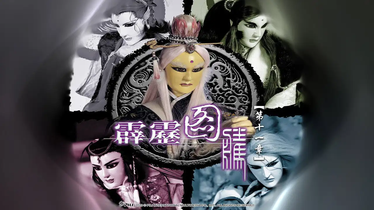 Episode 11