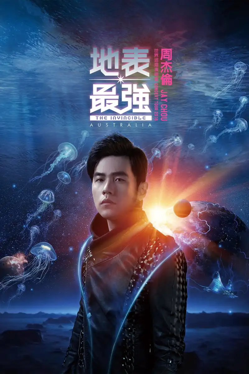 The Invincible Tour Jay Chou