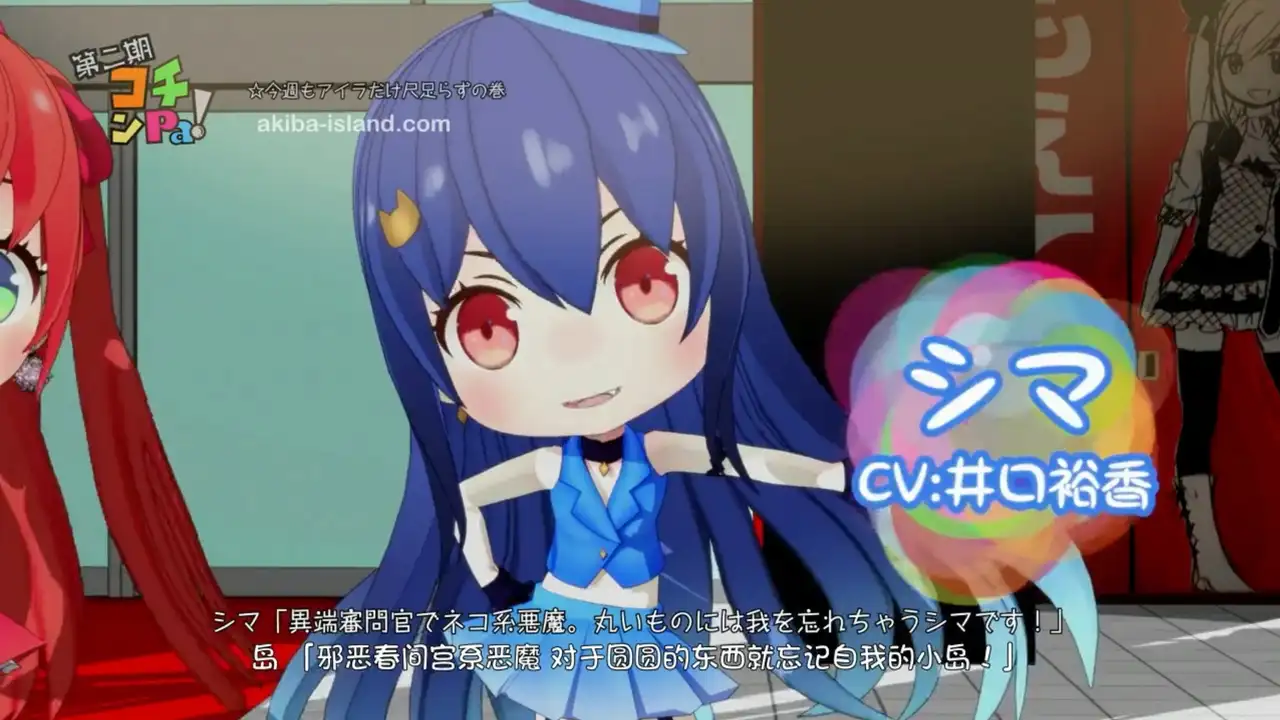 Episode 16