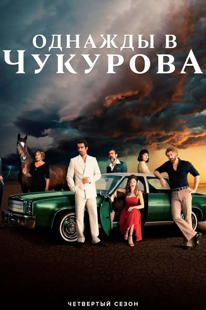 Season 4