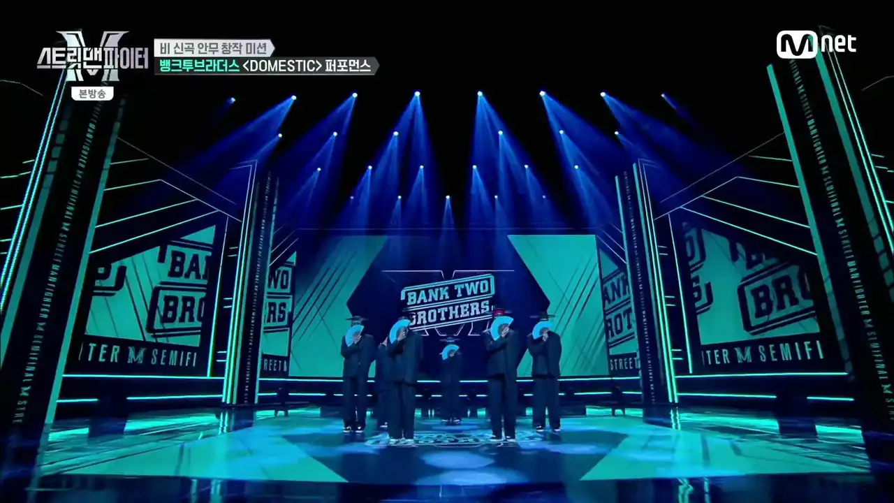 Rain Choreography Mission Result