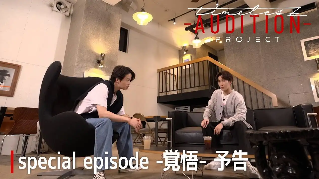 Episode 11