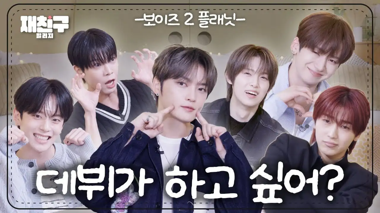 Ep. 90 Boys II Planet