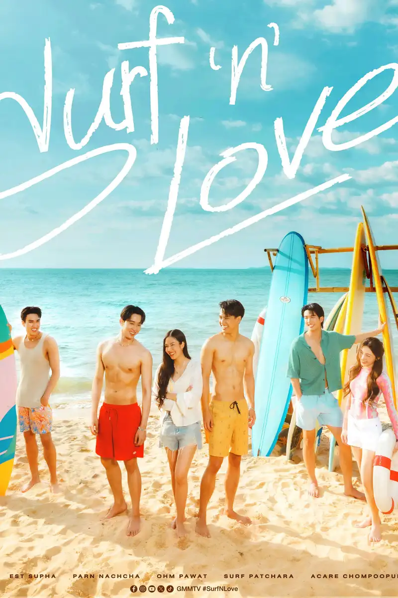 Surf 'n' Love