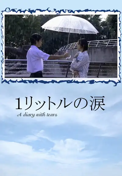 Miniseries