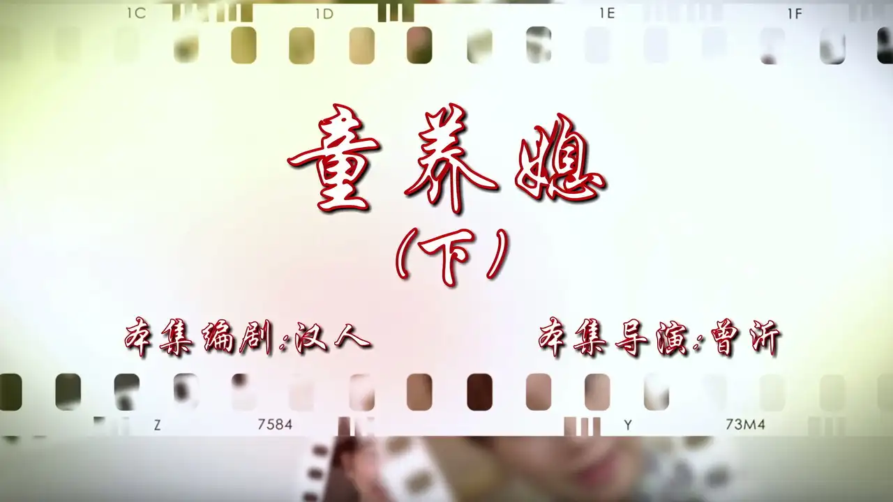 Episode 6