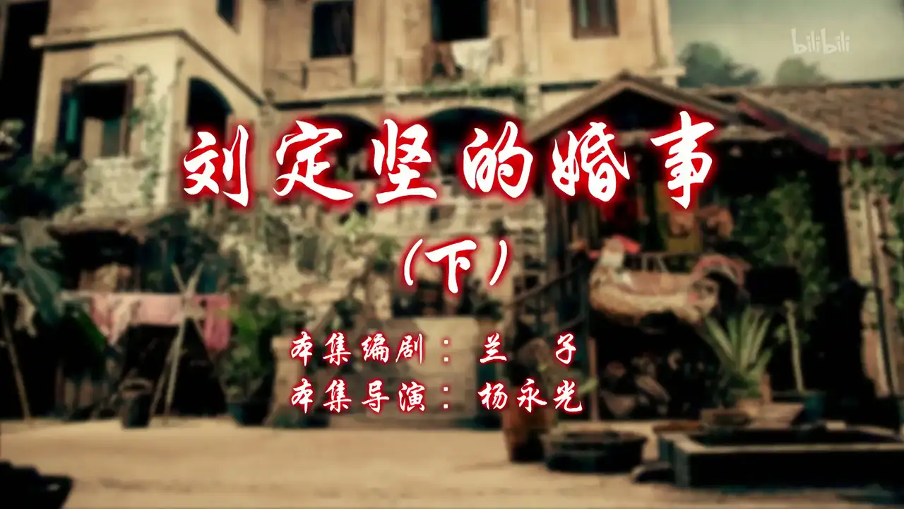 Episode 14