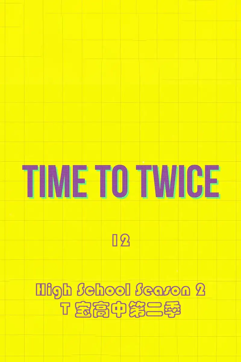 TDOONG High School Season 2