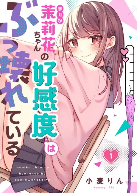 Marika's Love Meter Malfunction