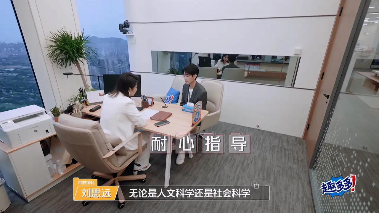 Episode 2 (1)