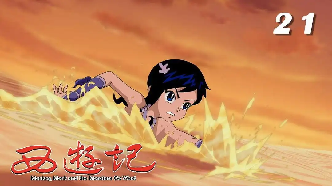 Episode 21