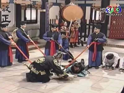 鍘美案 4