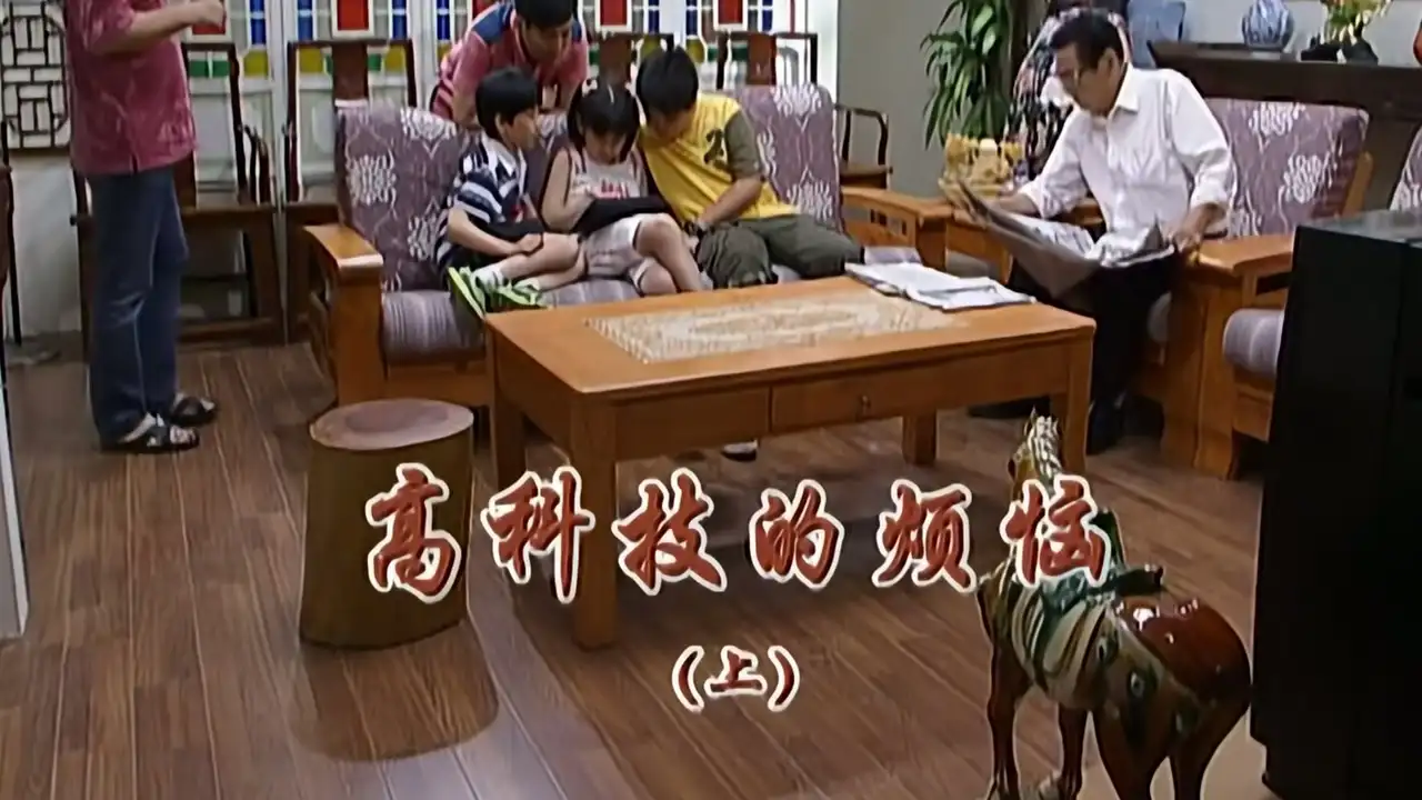 Episode 2194