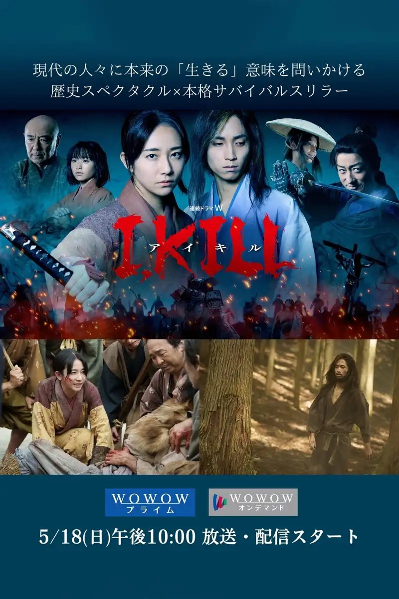 Season 1