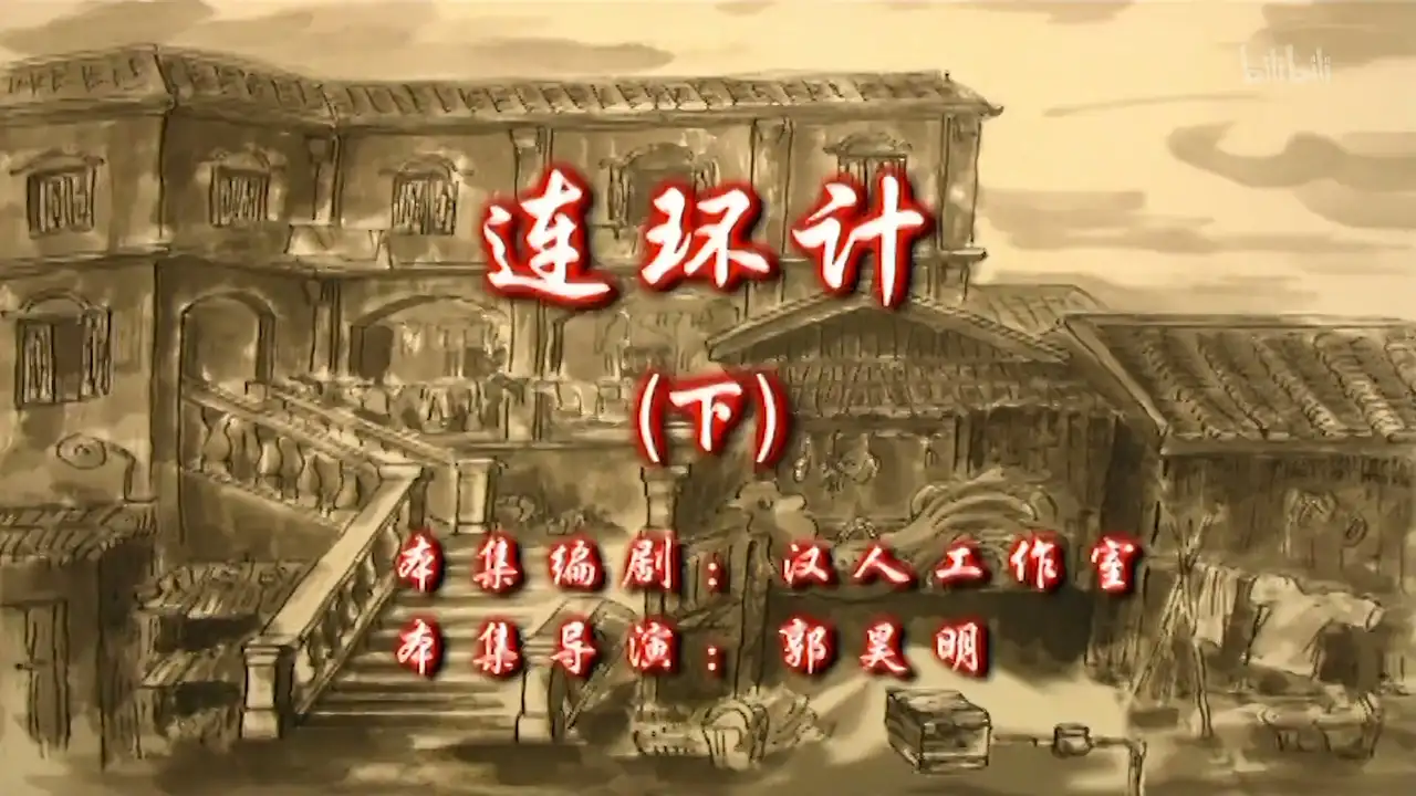 Episode 30
