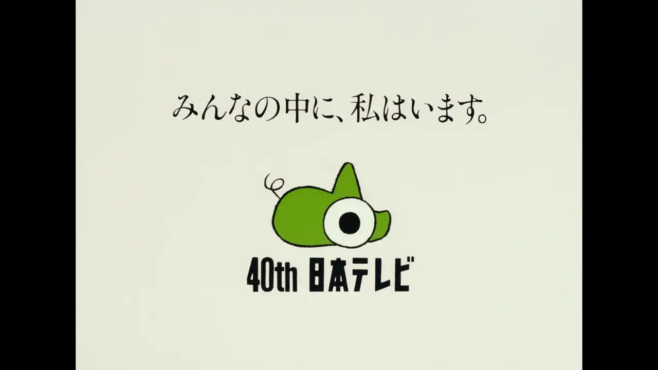 Episode 5