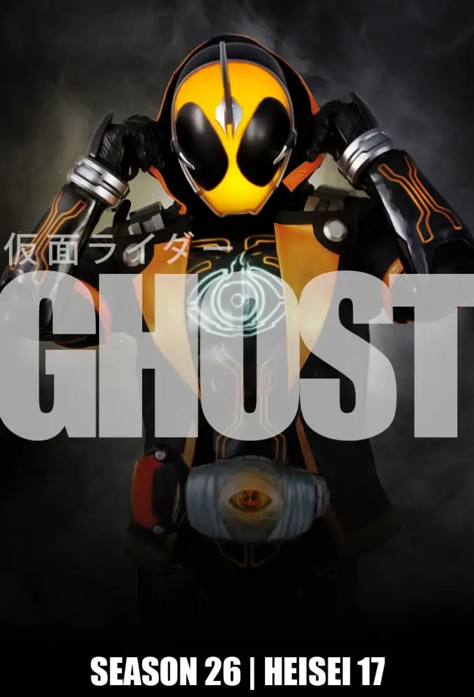 Ghost